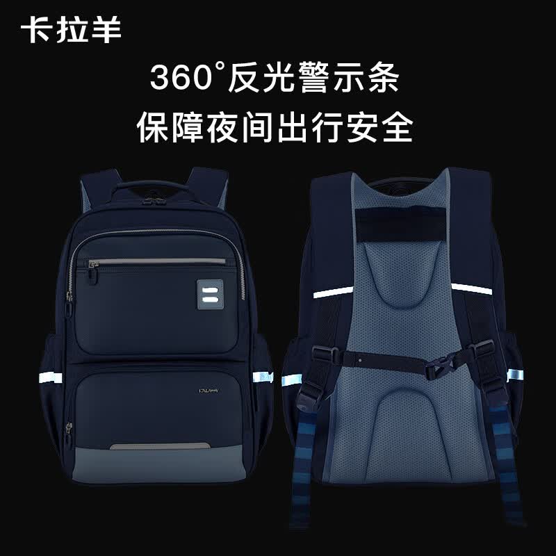 卡拉羊5-9年级初中生书包防下坠减负风琴书包大容量双肩包背包男女生 【藏青】五维减负防下坠 【大号】5-9年级，身高150cm以上