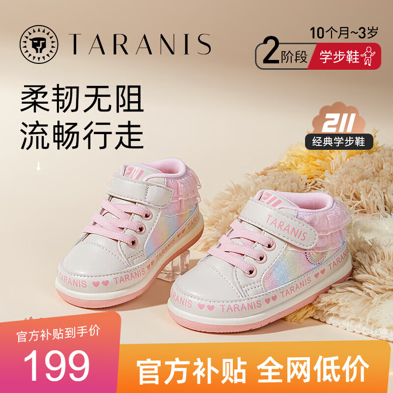 ̩����˹ͯЬ211�����¿�Ůͯ���߱���ЬӤ��Ь��������ѧ��Ь ��/��/�� 20 �ڳ�13.5/�ʺϽų�12.5