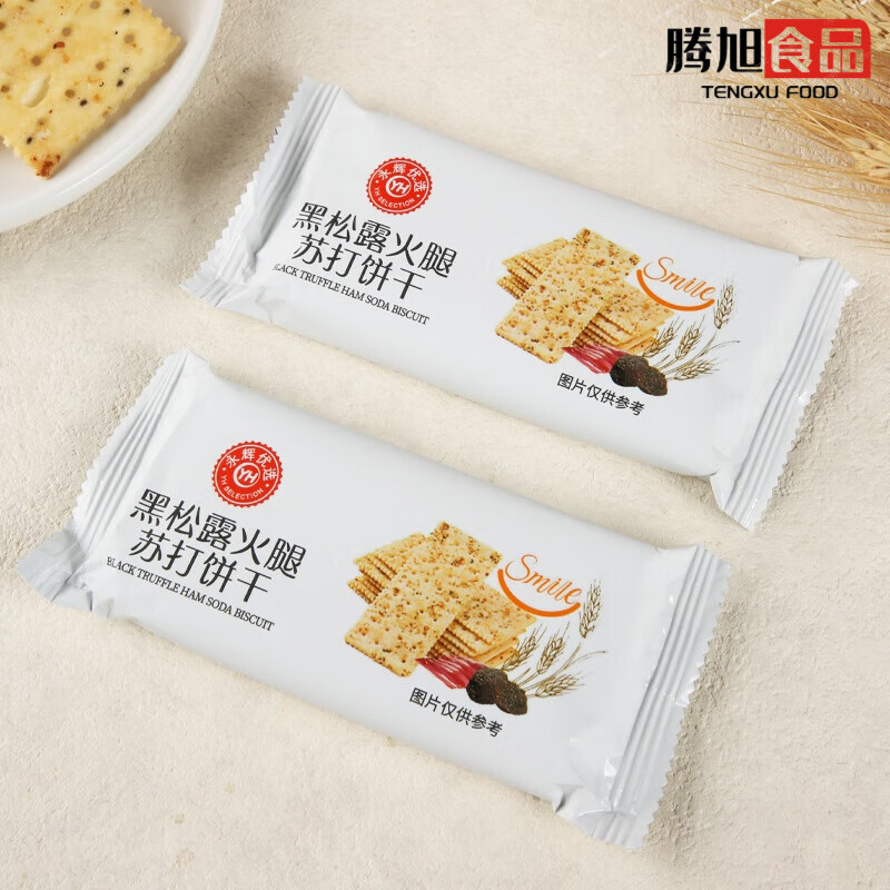 永辉超市黑松露火腿苏打饼干680g永辉超市优选酥脆休闲零食 黑松露火