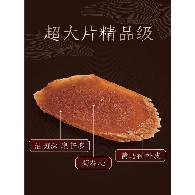 北京同仁堂同品质红参片15年根无糖超大片非特级吉林整支高丽参片泡水煲汤 野生红参片【特级精选】 250g