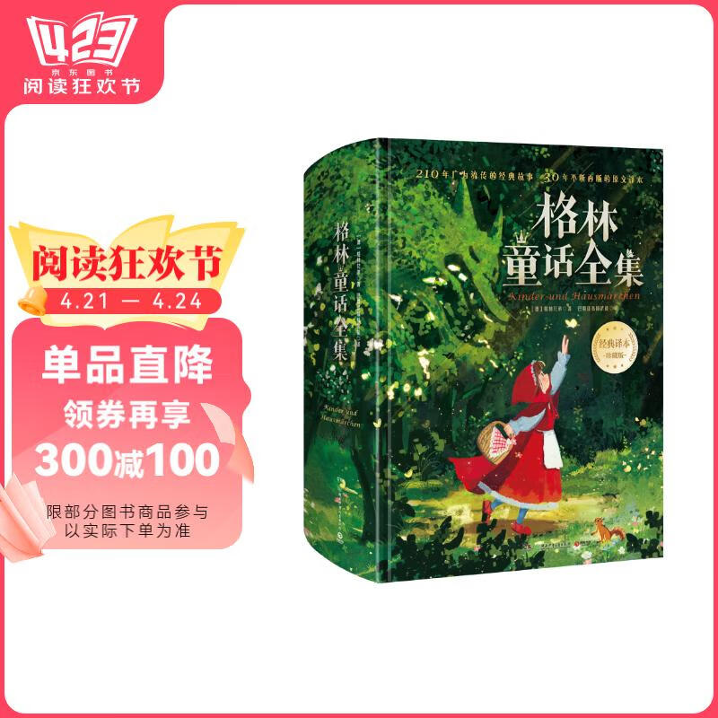 ͯȫ[]ֵ/롾װء Ķ Ķ 麮Ķٿ⺮ĶڶʡǮ