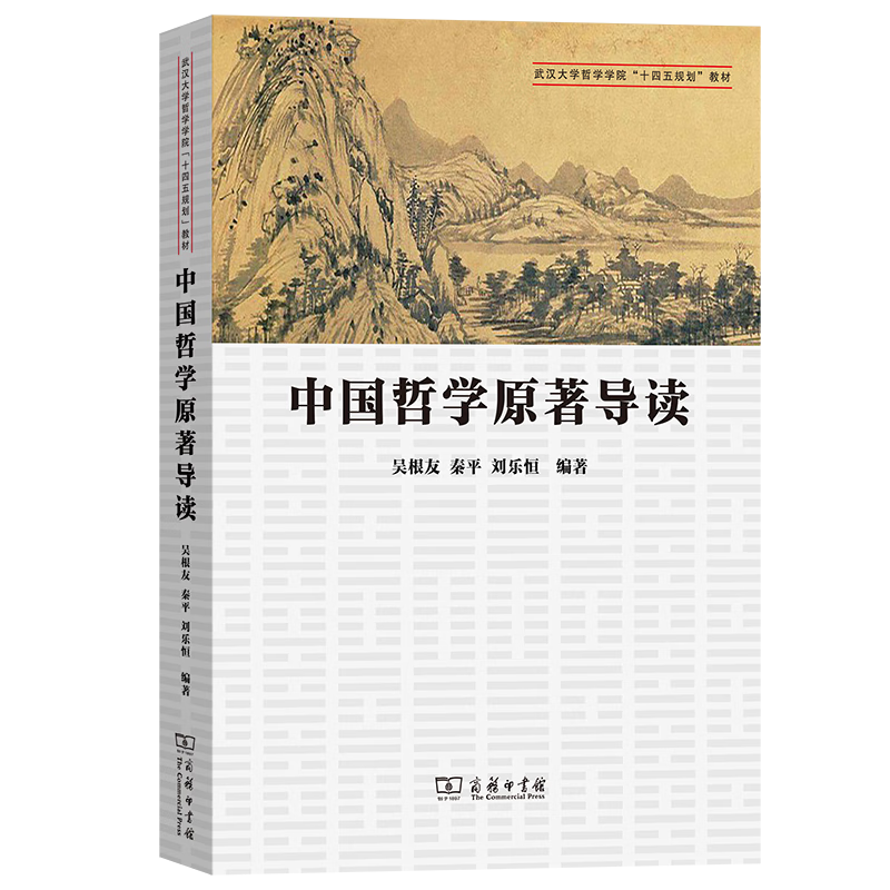 йѧԭӡ9787100231190 ѧ鼮