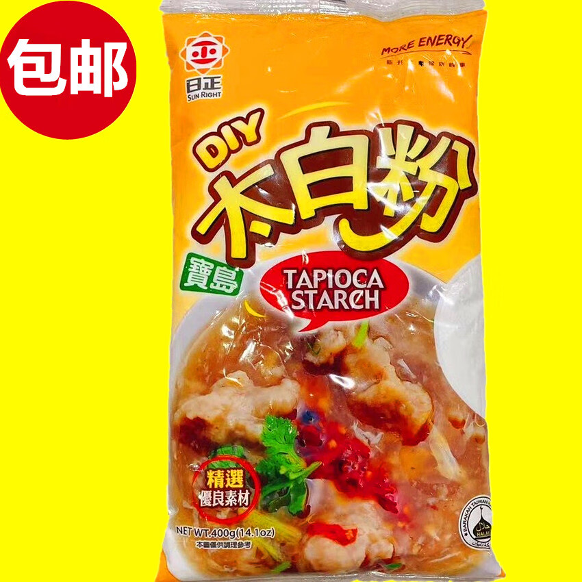包郵 家庭料理原裝臺(tái)灣日正寶島太白粉400g樹薯淀粉魚羹肉羹 日正太白粉1袋