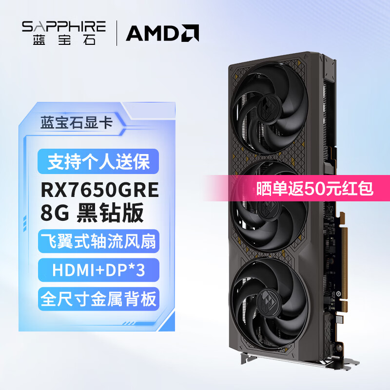 ʯAMD RX6750GRE 10G ׽12G RX7800XTذɫϷԿԶԿ̨ʽʾ RX 7650 GRE 8G ʵ2079Ԫ