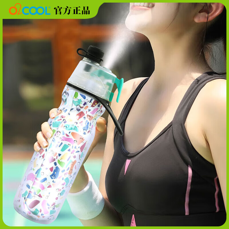 O2COOL噴霧水杯兒童學生噴水杯子戶外運動保冷杯擠壓式軟水壺美國進口 粉色水磨石590ml