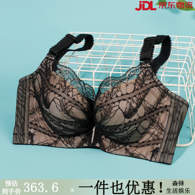夏.娃.之.秀（EVE'S MAGIC）內衣女小胸聚攏中厚杯承托防外擴內衣女蕾絲軟鋼圈加寬肩帶文胸罩 黑色 70A 厚杯2.5CM