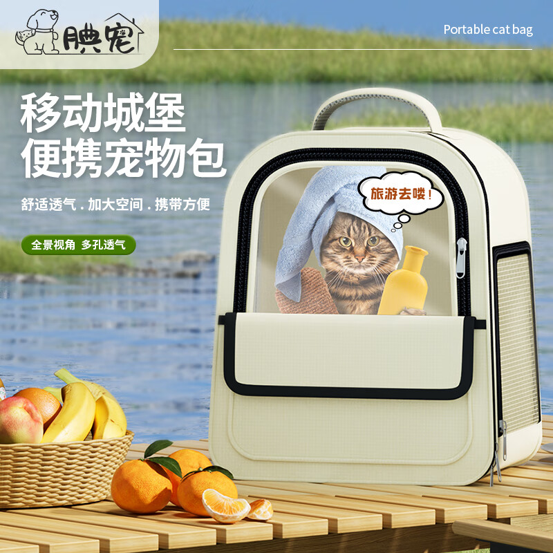 �����ﱳ��è�������Я�������è�䱳��˫���è��è���������