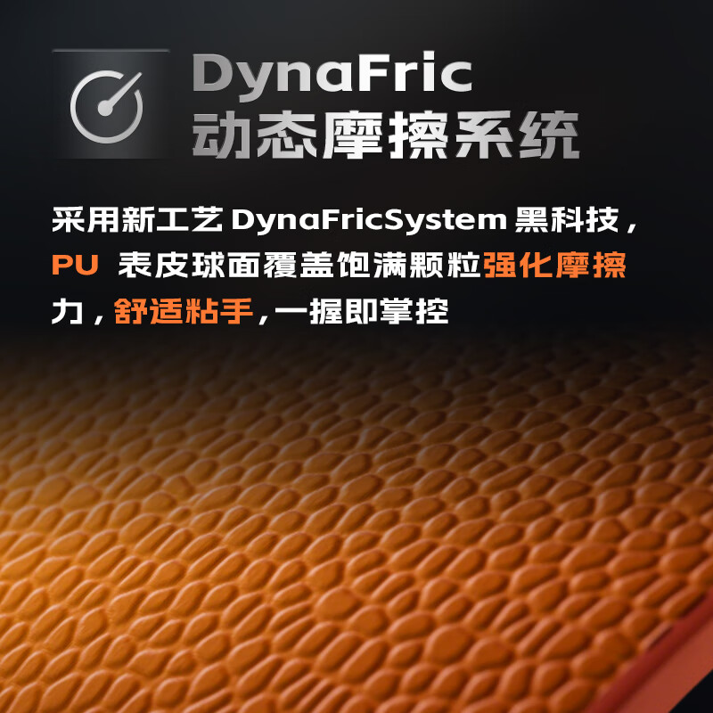 准者篮球7号室内外场成人耐磨训练专用球中小学生青少年儿童球PU蓝球 进阶球RG600X-7号红白蓝【送全套配件】