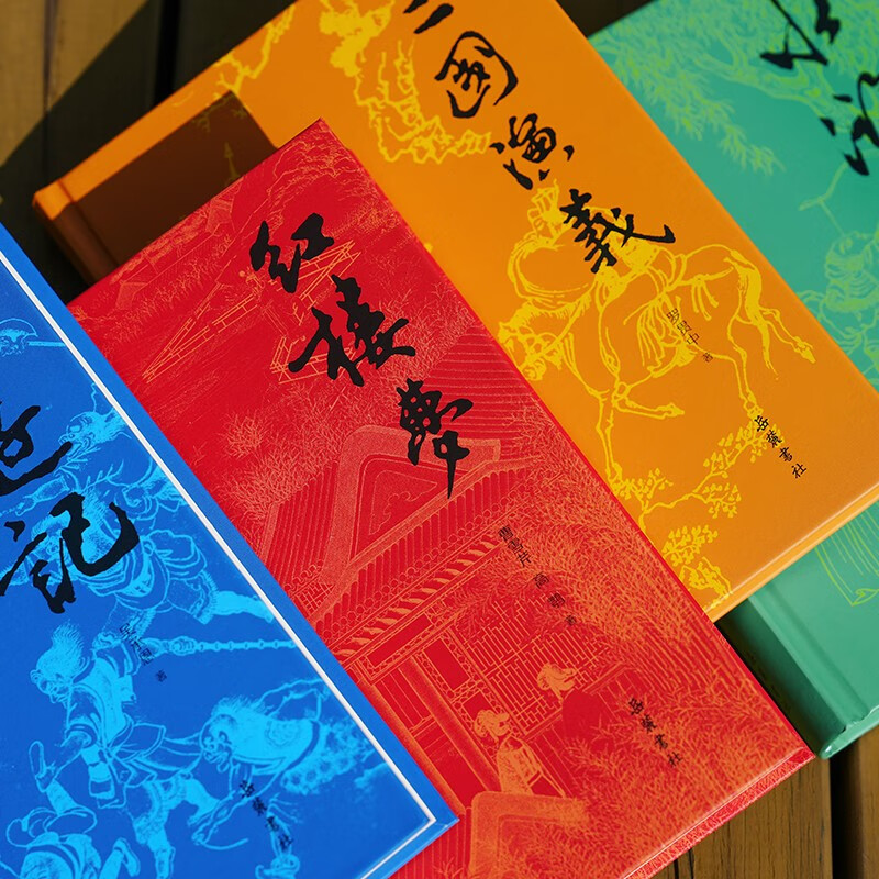 西游记红楼梦水浒传三国演义四大名著精装全四册全本完整无删减生僻字