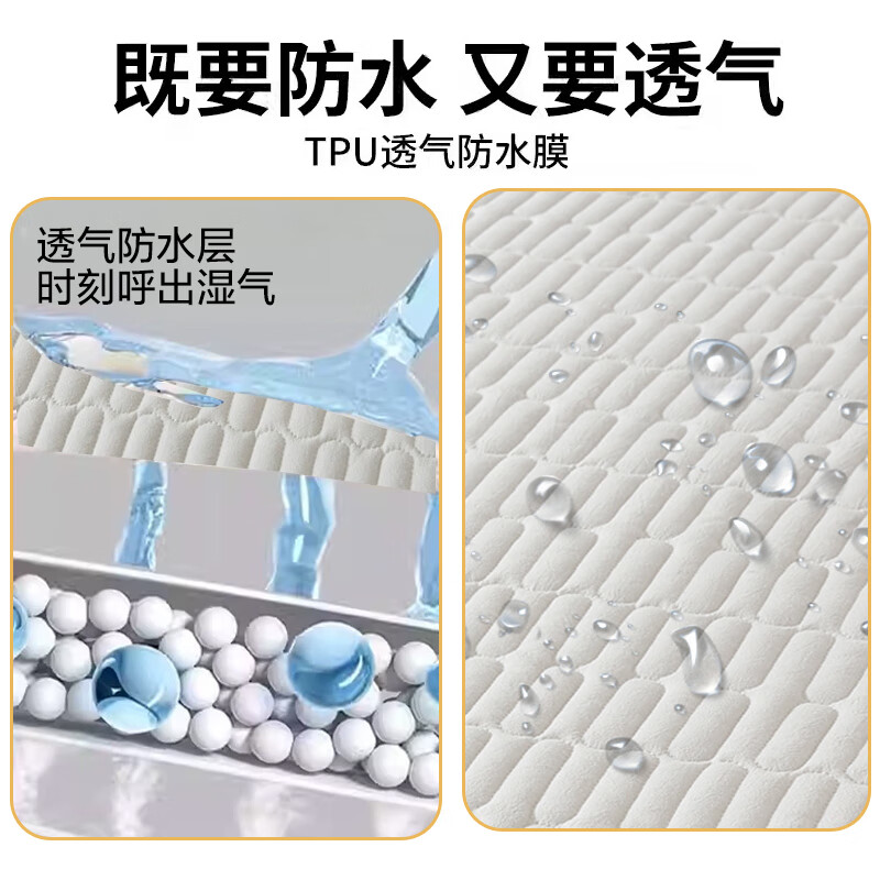 2025年隔尿床垫哪个好?这8款吸水超快,防水更持久,宝宝睡得更安心