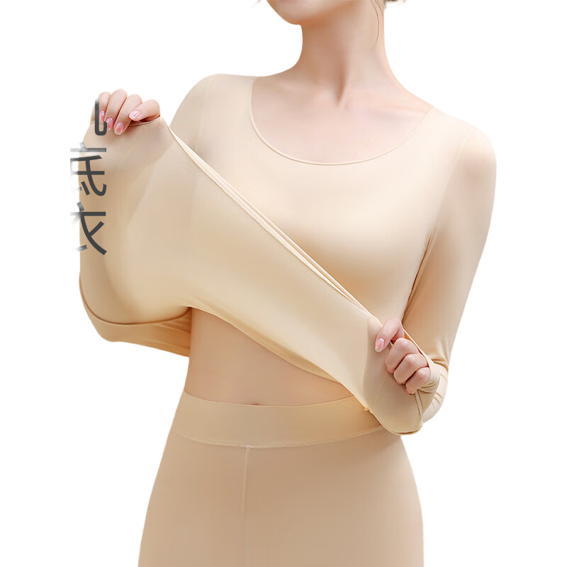 俞兆林美肤衣热能肌底打底衫37度恒温超薄百搭低领无痕保暖内衣女士秋衣