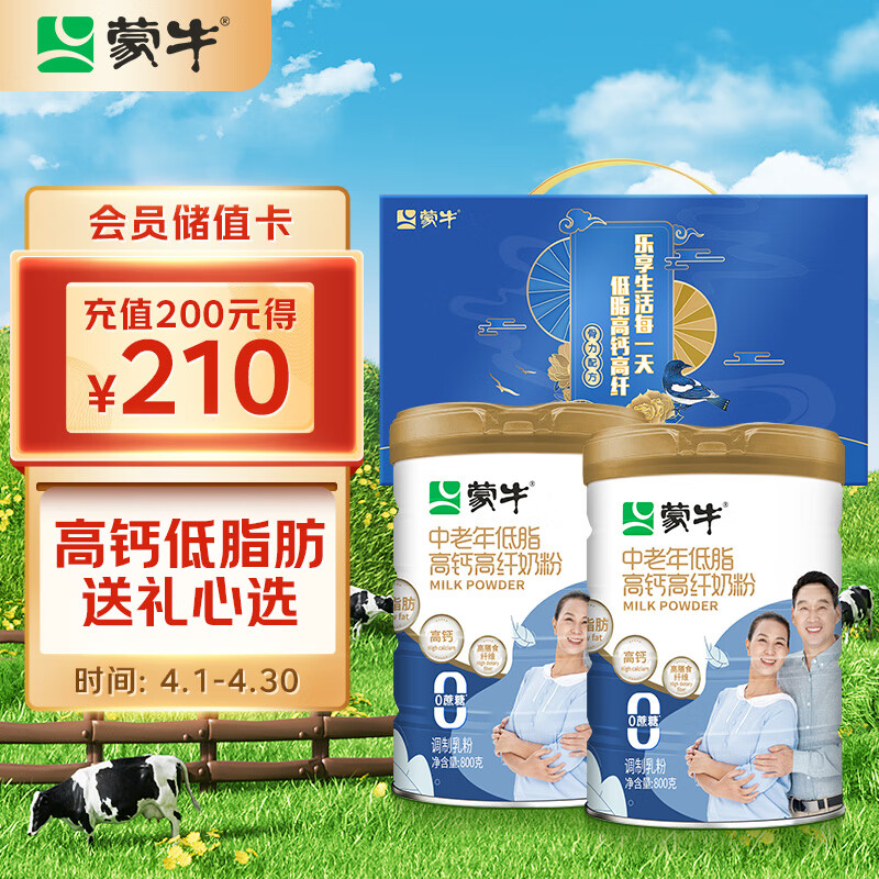 ��ţ������߸Ƹ��˵�֬�����̷�800g*2�����װ �����͸�ĸ