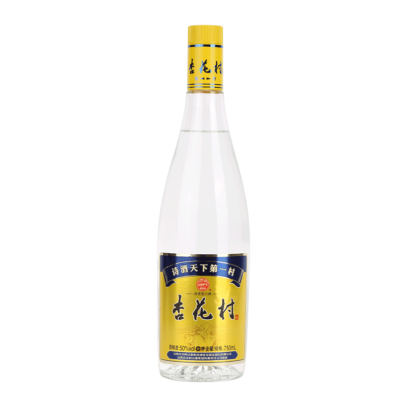 汾酒 杏花村 光瓶 53%vol 清香型白酒 450ml 单瓶装