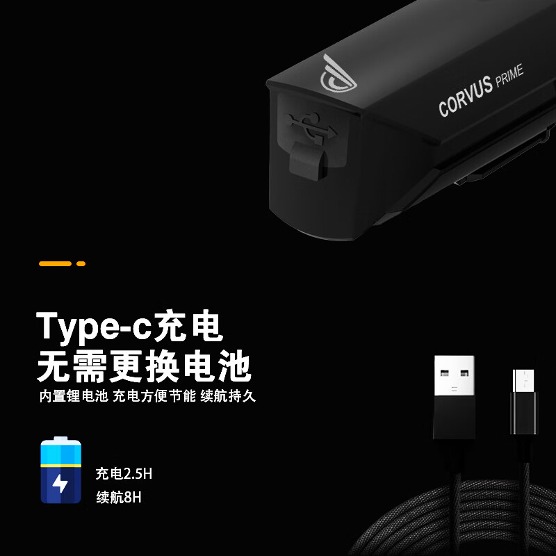 骑视自行车尾灯夜骑灯骑行尾灯智能刹车感应骑行灯 400流明(1800mah/电量显示)+尾灯