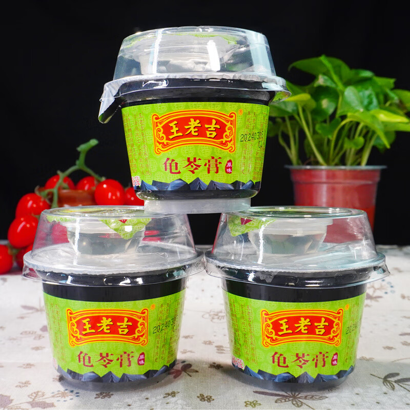 王老吉原味龜苓膏220g*3杯即食果凍布丁黑涼粉夏日解暑零食小吃 原味龜苓膏(綠標)220g*12杯