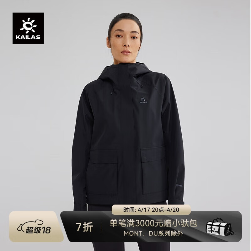 KAILAS����ʯ���ճ���´����¿����ĥ��ˮ�����ɽ��������Ů��