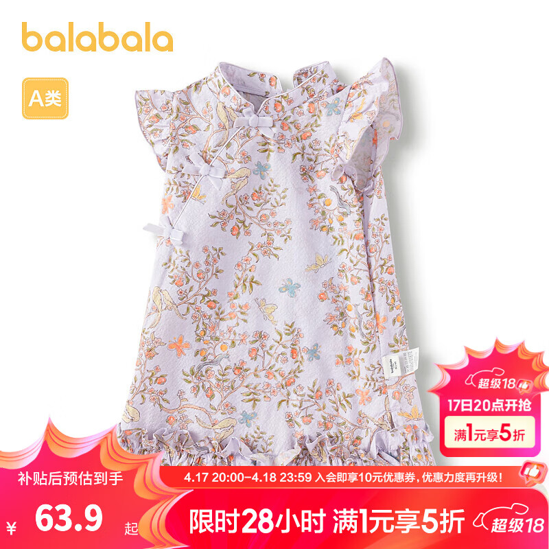 ��������ͯװӤ������ȹŮͯȹ�Ӷ�ͯ��������ȹ2025�¿���װ��������ʱ�� ��ɫ��00377 120