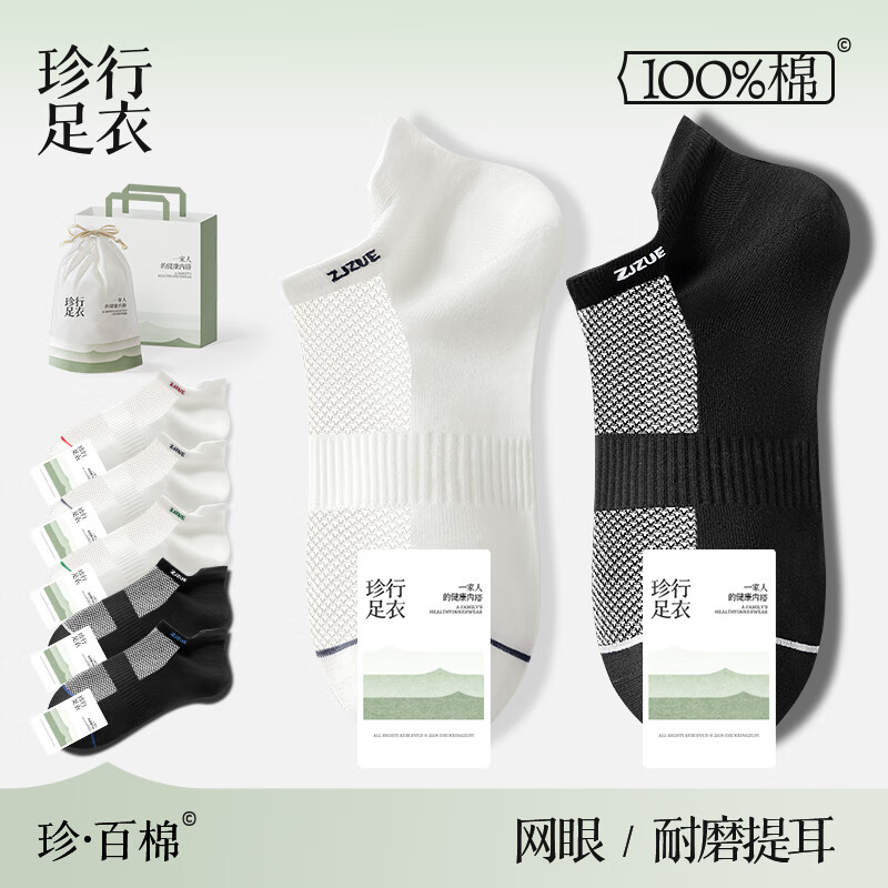 ��������100%�������д��޶��ഺ���˶�����͸���־��������廤������ 18.1Ԫ