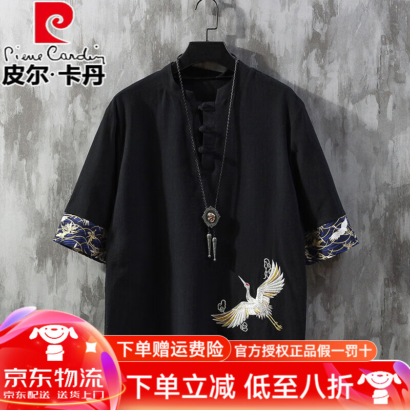 皮爾卡丹（pierre cardin）亞麻短袖t恤男刺繡夏季薄款寬松大碼唐裝衣服中國(guó)風(fēng)男裝棉麻體恤 黑色 男士夏裝男裝 M 100-125斤