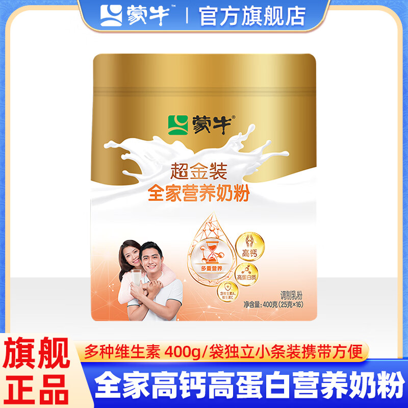 ��ţ����װȫ�Ҹ߸Ƹߵ���Ӫ���̷۶���ά���س���ѧ����Ůʿ������� ����ȫ���̷�400g*1������26��3�µ���/�ؼ۴����� 20.3Ԫ