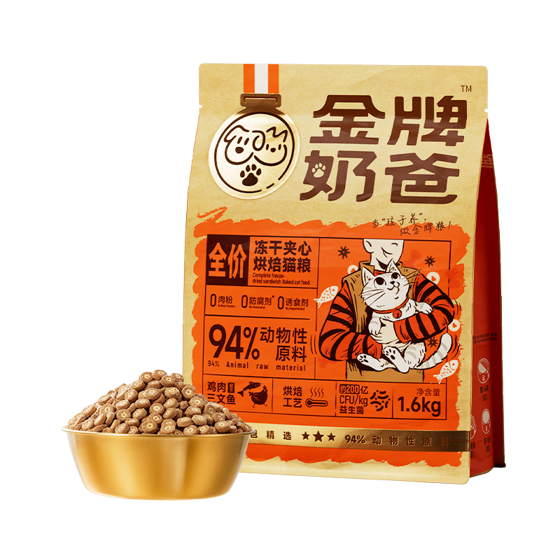 ڲ̰ȫ۶ɼĺ決è ޹ ë ䷽1.6kg234.6Ԫ3(78.2Ԫ/)