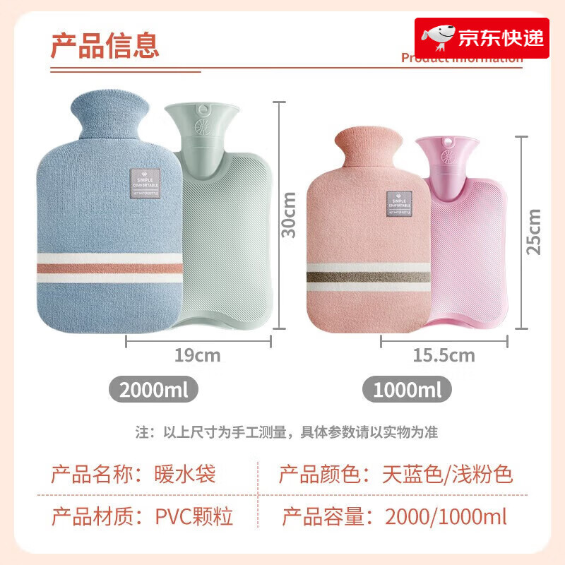 諾蘭森迪（NOLANSEND）注水暖熱水袋暖手寶熱敷暖肚子暖寶寶加厚保暖 2000ml 暖水袋 2000ml/藍(lán)色