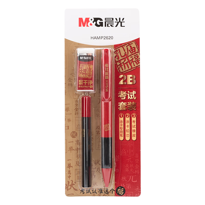 ڲ(M&G)ľ2BԶͿǦ(Ϳ*1+2BǦо+Ƥ) ѧרHAMP26204.29Ԫ
