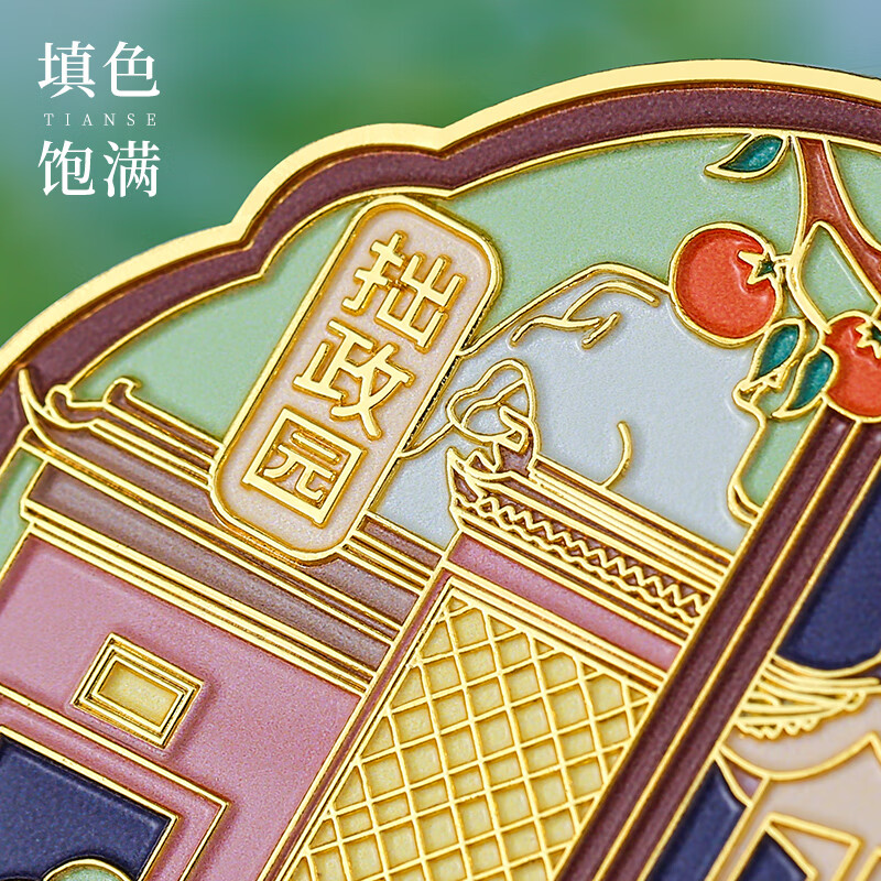 苏州园林文创金属冰箱贴北京故宫博物馆定制南京院上海旅游纪念品 苏州苏州园林