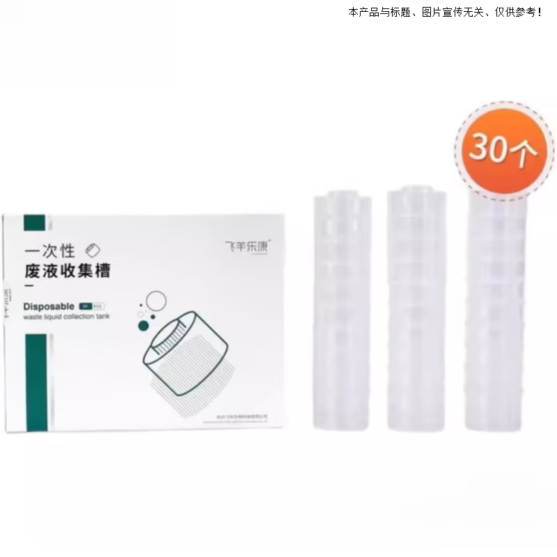 �����ֿ���FEIYANG HEALTH��ϴ��Һ�ֶ�ϴ������ͯ����ϴ����Ӥ�׶���������������� ��Һ��3 ��Һ��30��һ��