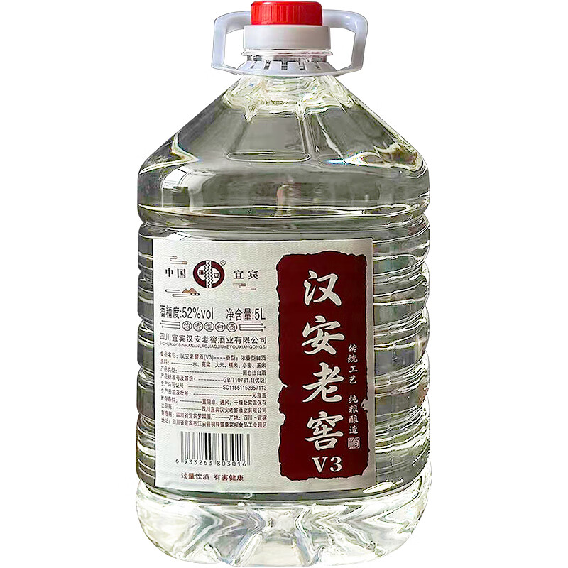 汉安宜宾白酒纯粮食酒水五粮浓香型白酒42度52度10斤桶装散酒泡酒专用 42度 5L 1桶 3年【五粮浓香型】