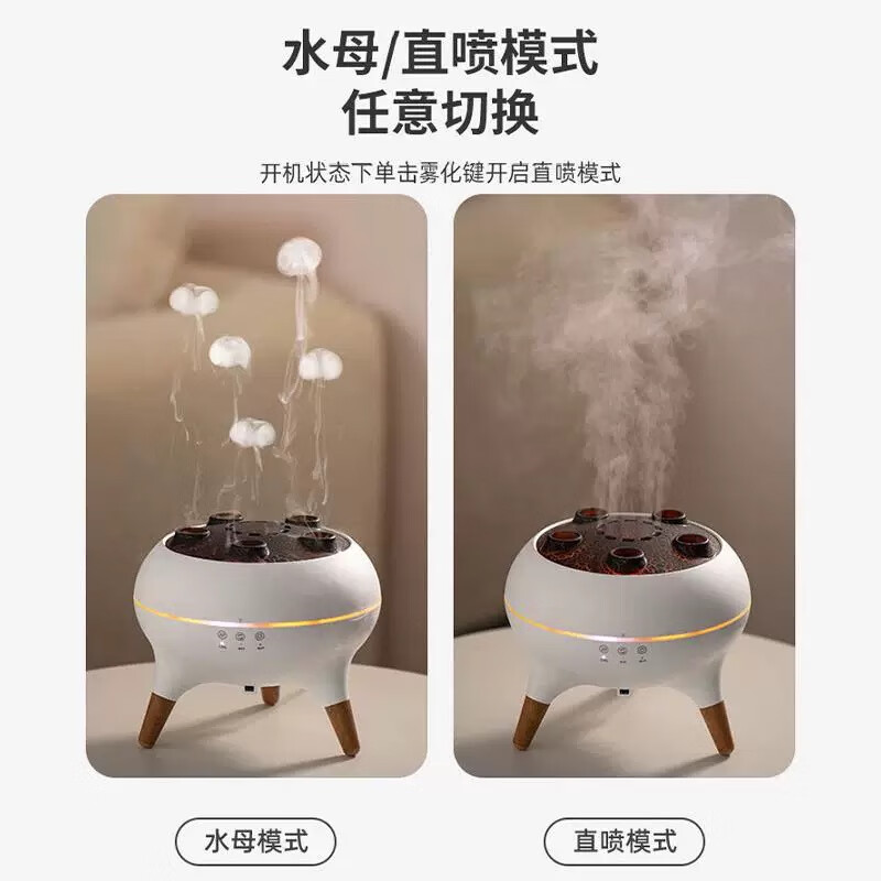 MAKYTWOW拾音水母加湿器小型七彩香薰机静音遥控空气加湿器声控拾音卧室高颜值摆件家用室内空调节日礼物 拾音水母加湿器*2瓶精油(此项为京仓就近发货)
