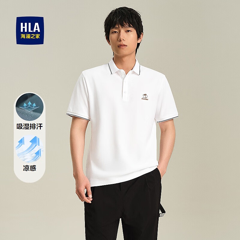 海澜之家（HLA）POLO衫男25新爪爪小队联名凉感短袖男夏 本白36 3XL 190/104A 推荐182~196斤