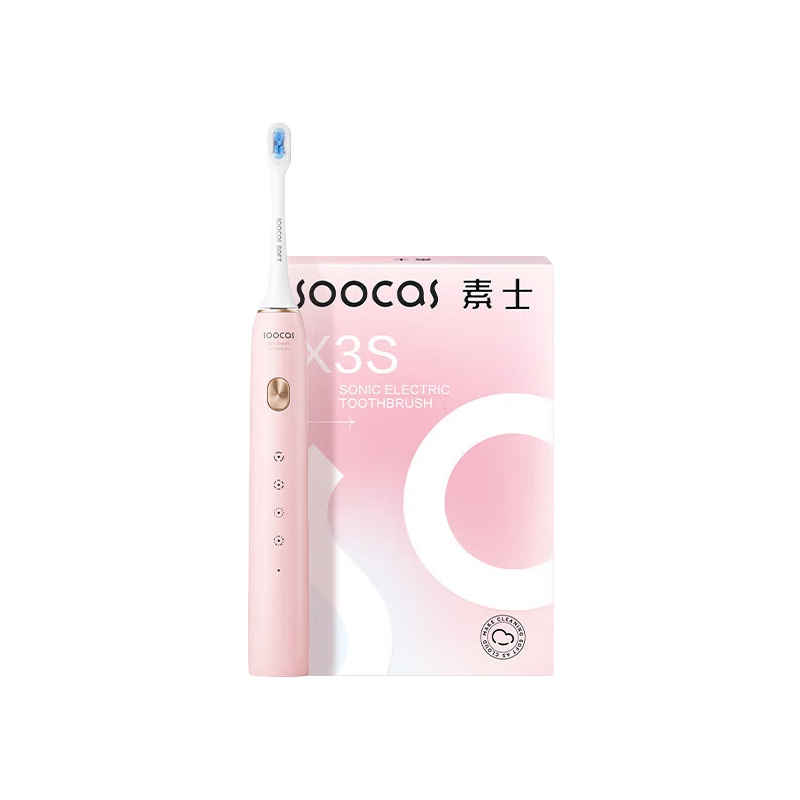 素士SOOCAS 电动牙刷 成人美白声波震动牙刷礼盒 X3S粉（配云感刷头）送女友男友礼物