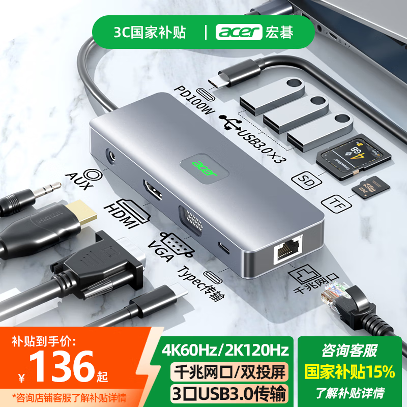 곞 չ USB-CתHDMI,4K60Hz,VGA,Ƶ,ǧ134Ԫ