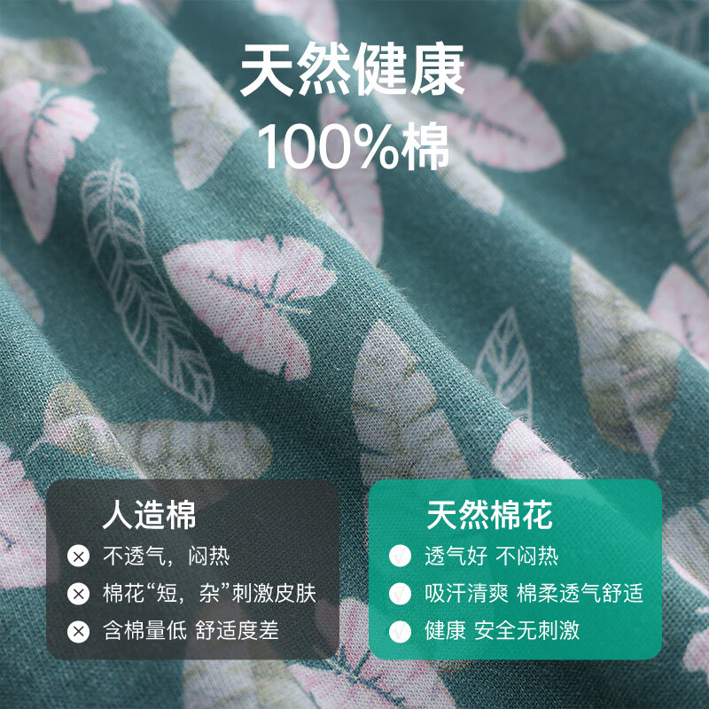 AB中老年夏季薄款纯棉短款印花柔软高腰睡裤家居裤短裤内衣裤子 石榴花 XL