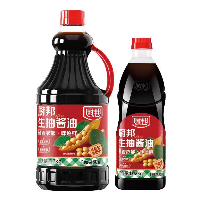 ׵ 齴 2.2kg+1.02kg19.9Ԫȯ