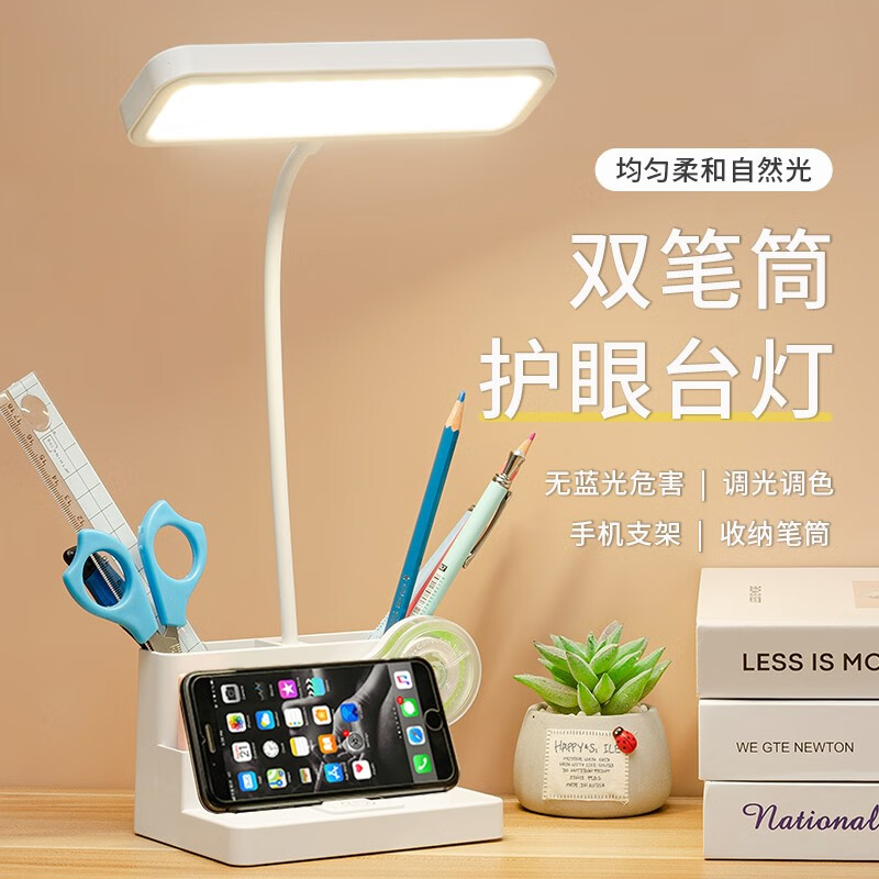 惠小米三色臺(tái)燈學(xué)習(xí)專用兒童護(hù)眼燈防近視大學(xué)生宿舍書桌燈女孩臺(tái)燈床頭 收藏加購 送5年質(zhì)保 只換不修 6W(含)-10W(含)
