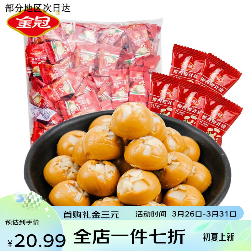 商品图片 9