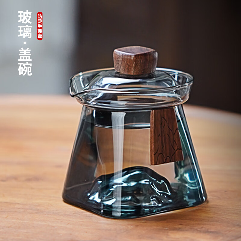 全度耐热高硼硅玻璃盖碗功夫茶具三才杯泡茶碗手防烫抓泡茶杯沏茶碗 祥云冰山盖碗灰色320ml