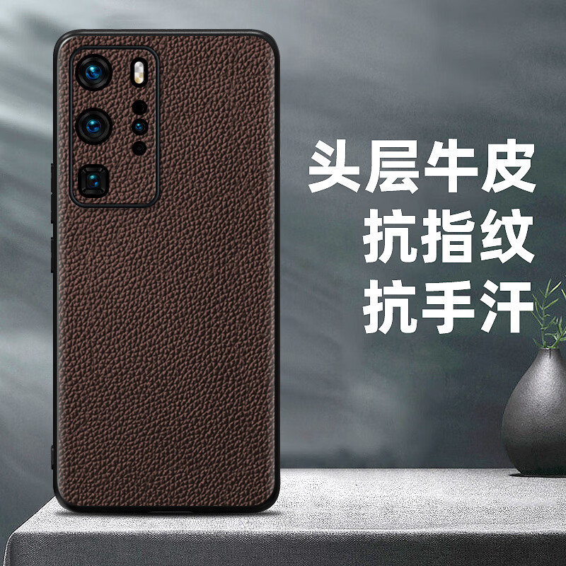 宋兵甲（ZOBIG）适用于华为P40/P40Pro手机壳真皮 防摔 头层牛皮 商务男士抗指纹抗手汗新款原创轻奢 经典黑【头层真牛皮】 华为 P40 Pro