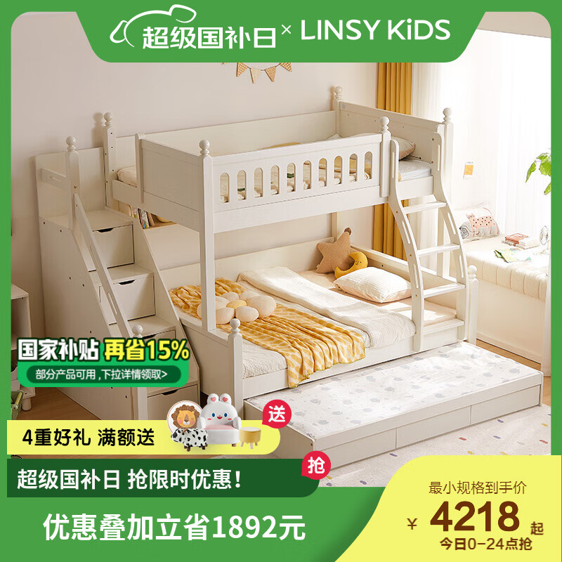 LINSY KIDS���ϼҾ� ��ͯ���ߵʹ� 1500mm*1900mm