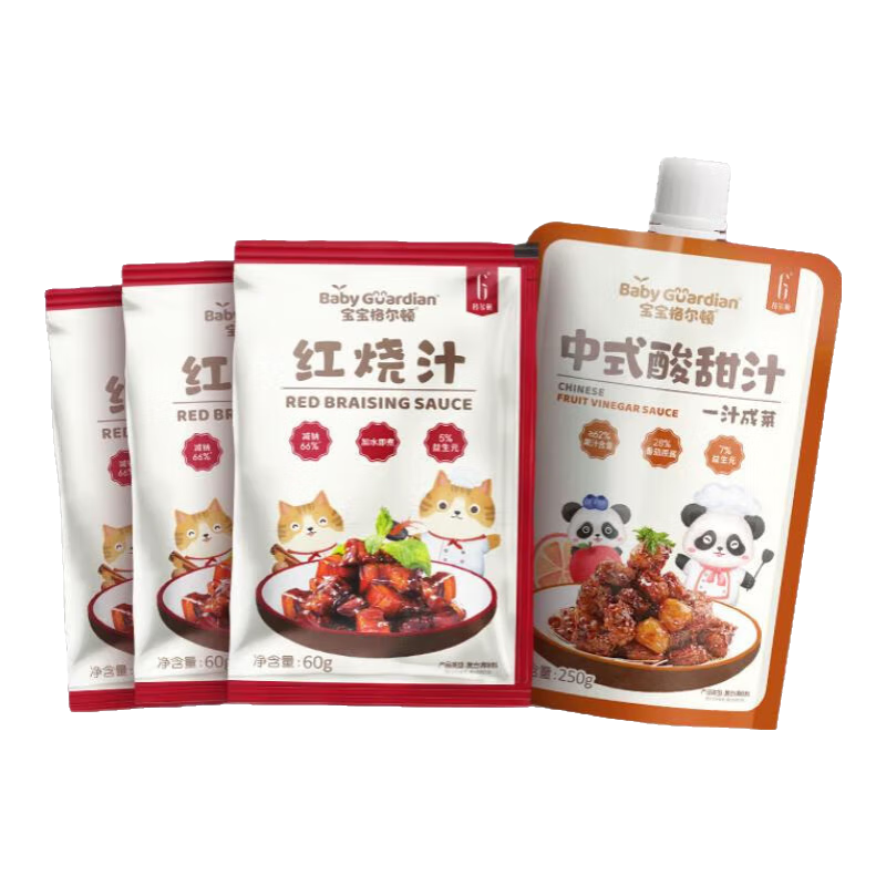 寶寶格爾頓紅燒汁60g經(jīng)典調(diào)味紅燒肉排骨豬蹄調(diào)味汁家用 中式酸甜汁250g+紅燒汁60g*3