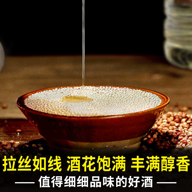 汉贡金贵州酱香型53度纯粮食白酒散装陈年原浆酒约10斤大桶装高粱酒泡酒 53度 5L 1桶 御酿酱酒