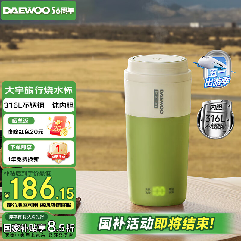 ���DAEWOO�������Ҳ���15%����Яʽ��ˮ�� ���ȼ���ˮ�� ����ˮ�� ���α��� Ӥ������ 316L����� D20SĨ����