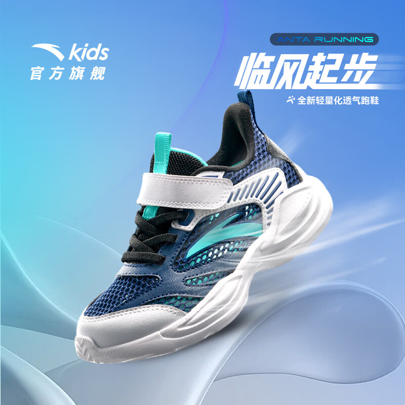 ���ڲ�������̤�ٷ��ͯ�˶�Ь��Ь��Ů��СͯЬ�����¿�����͸������ѧ���ܲ�Ь ����͸���������/��̤��/��-1 30 /18.5cm