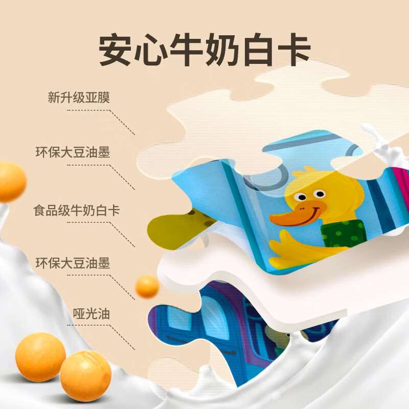 TOI拼图0-3岁儿童拼图幼儿低幼大块拼图宝宝玩具生日礼物男孩女孩 双面交通|57片(推荐3岁+)