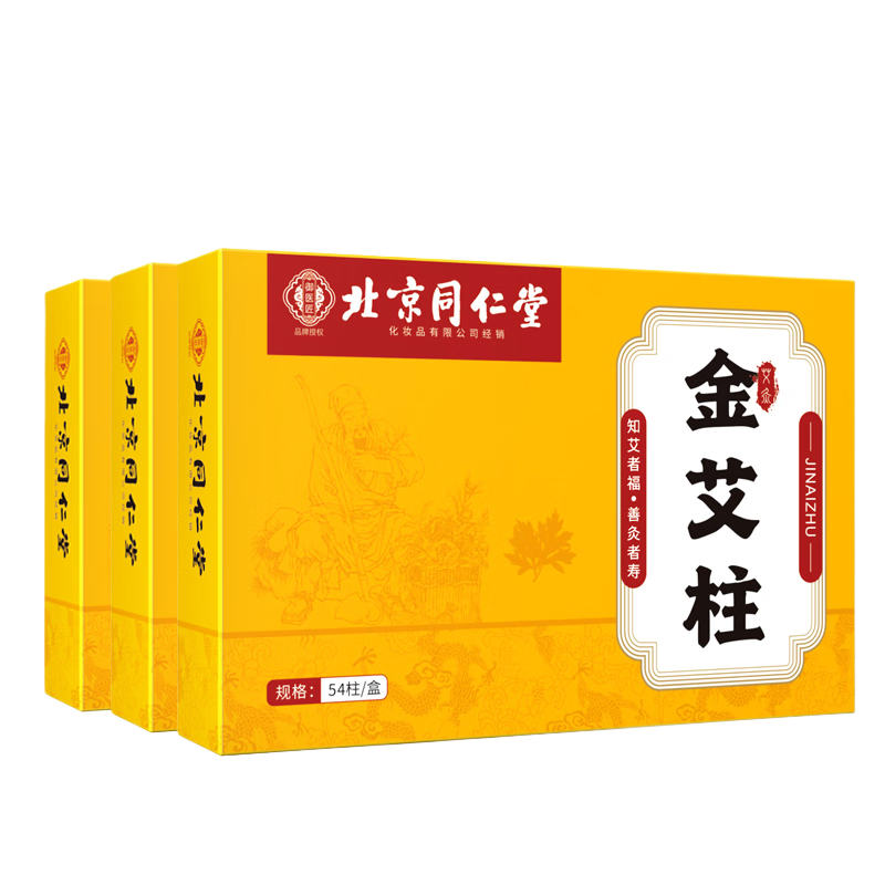 ���ڲ�����ͬ���ã�TRT������ҽ�ô���100%�̰������������ó���Ѭ���ݰ�Ҷ���ް��� 54��*3��װ 39.9Ԫ