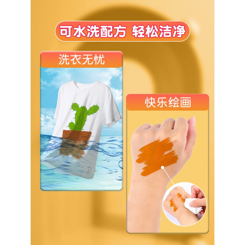 晨光（M&G）油画棒蜡笔儿童安全不脏手可水洗幼儿园腊笔套装美术专用炫彩棒小学生彩绘棒涂色笔 36色米菲（盒装）