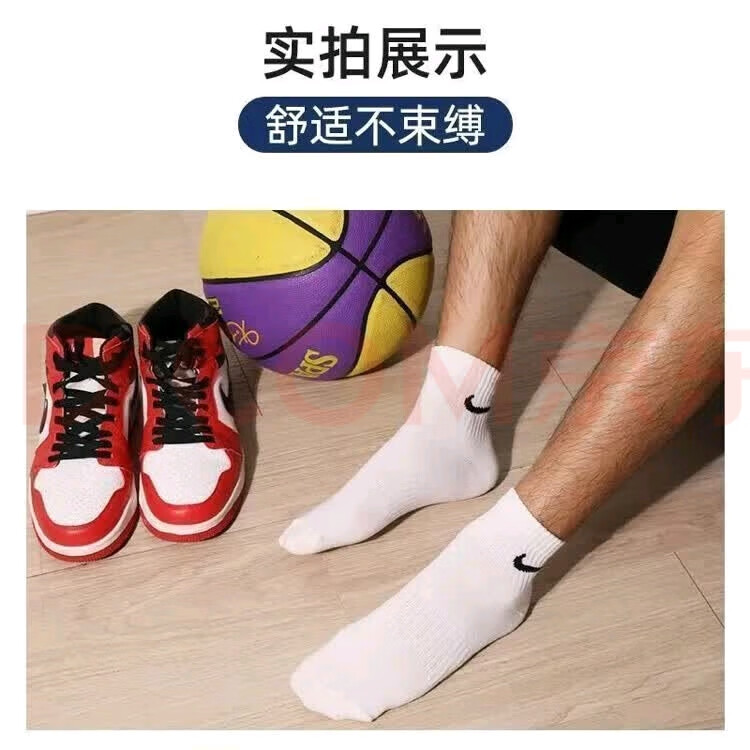 袜子男女运动袜短袜长筒袜篮球袜四季吸汗防臭袜棉袜休闲袜 联系客服自由搭配 【袋装】 3双 均码 【35-45】长筒