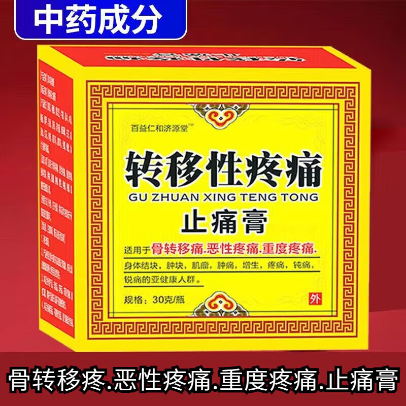 תʹֹʹɴ͸Ƥʹڰֹ֢ʹѨλѹ һ/30g184.93Ԫ